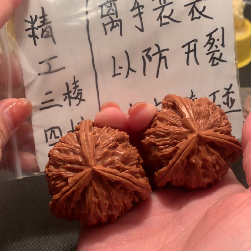 【闪购商品】文玩核桃核雕