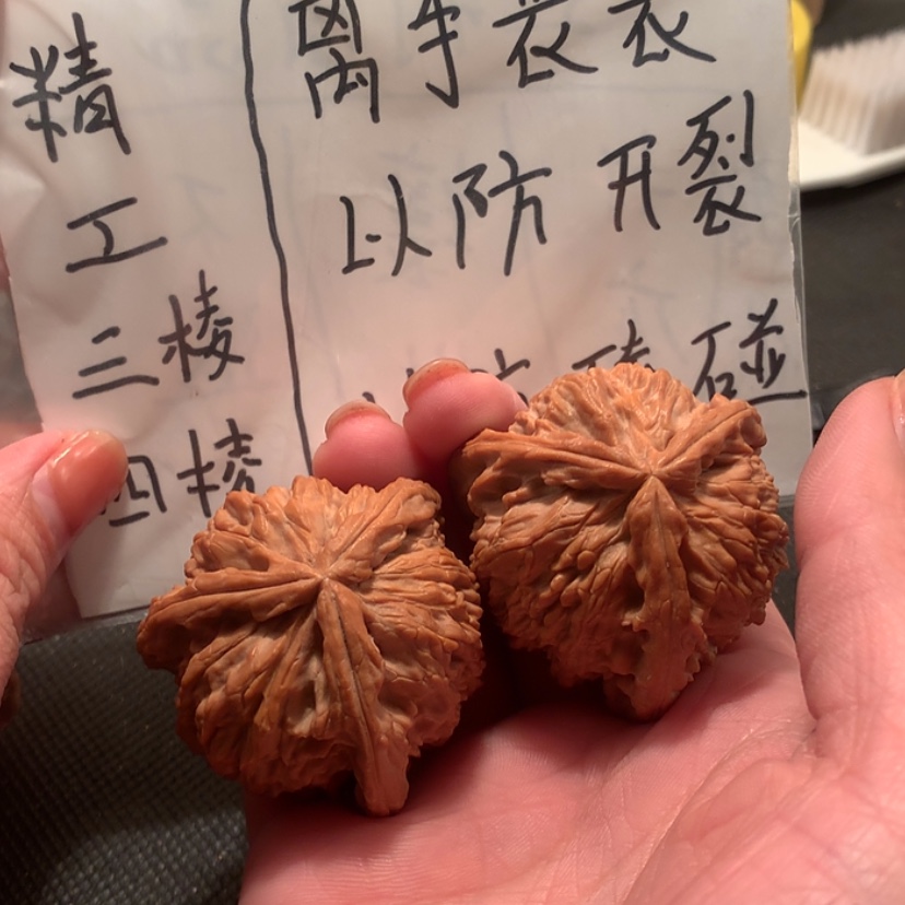 【闪购商品】文玩核桃核雕
