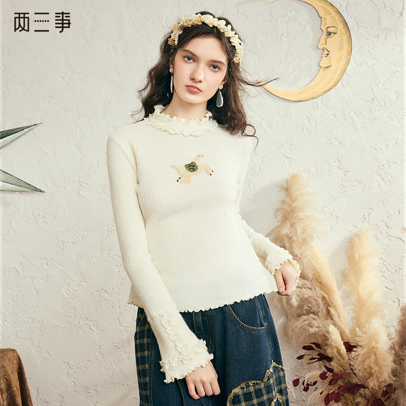 两三事异宠灵契 小马刺绣高领打底衫S24DT105