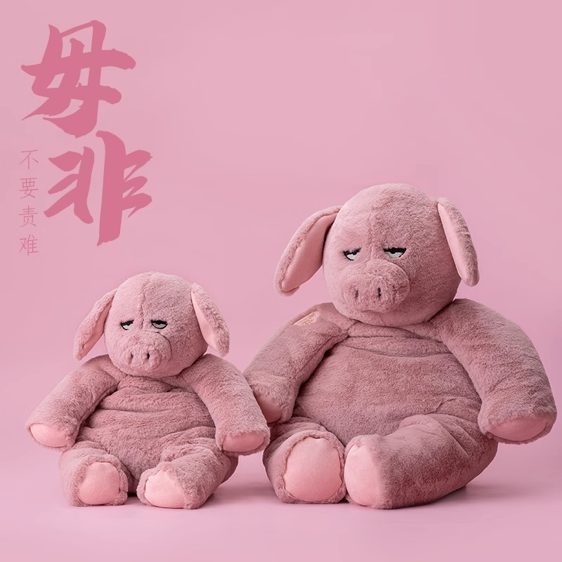 拾陆楼玩偶 十六楼懒惰猪小偶原创潮流玩偶娃娃抱睡六一礼物
