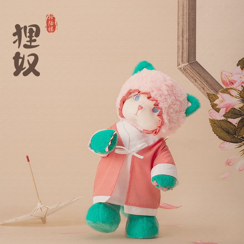 拾陆楼玩偶 十六楼狸奴蓝原创潮流玩偶娃娃女生送礼品可爱