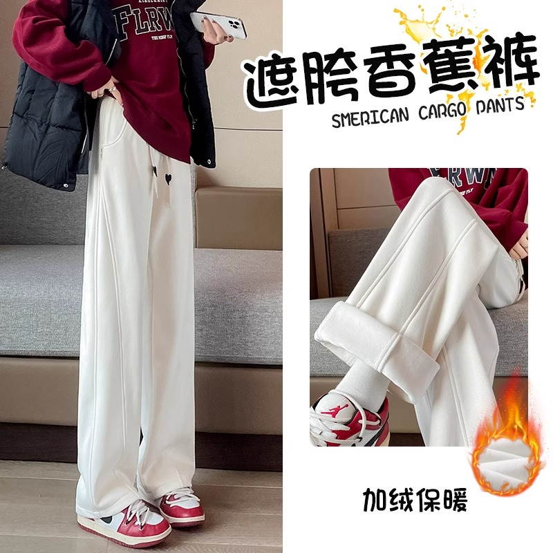 窄版加绒香蕉运动裤女秋冬季新款美式高腰阔腿休闲小个子直筒卫裤