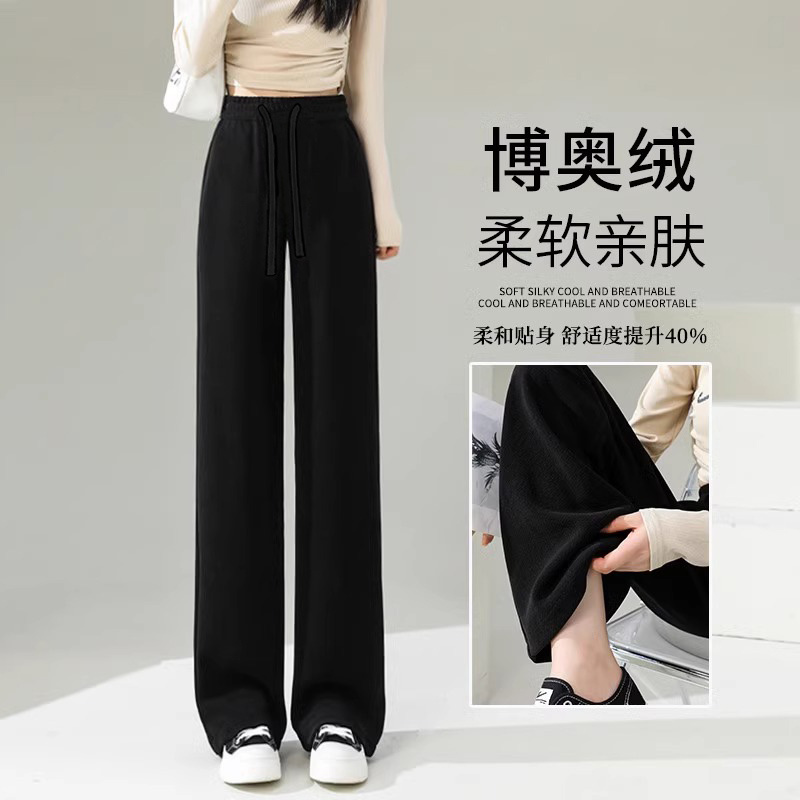 窄版高档阔腿裤女小个子秋冬2025新款休闲欧棉绒高腰显瘦直筒裤子