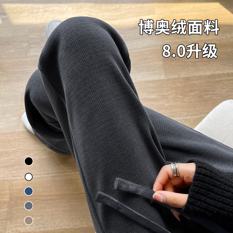 窄版高档阔腿裤女小个子春秋2025新款宽松休闲显瘦欧棉绒直筒裤子
