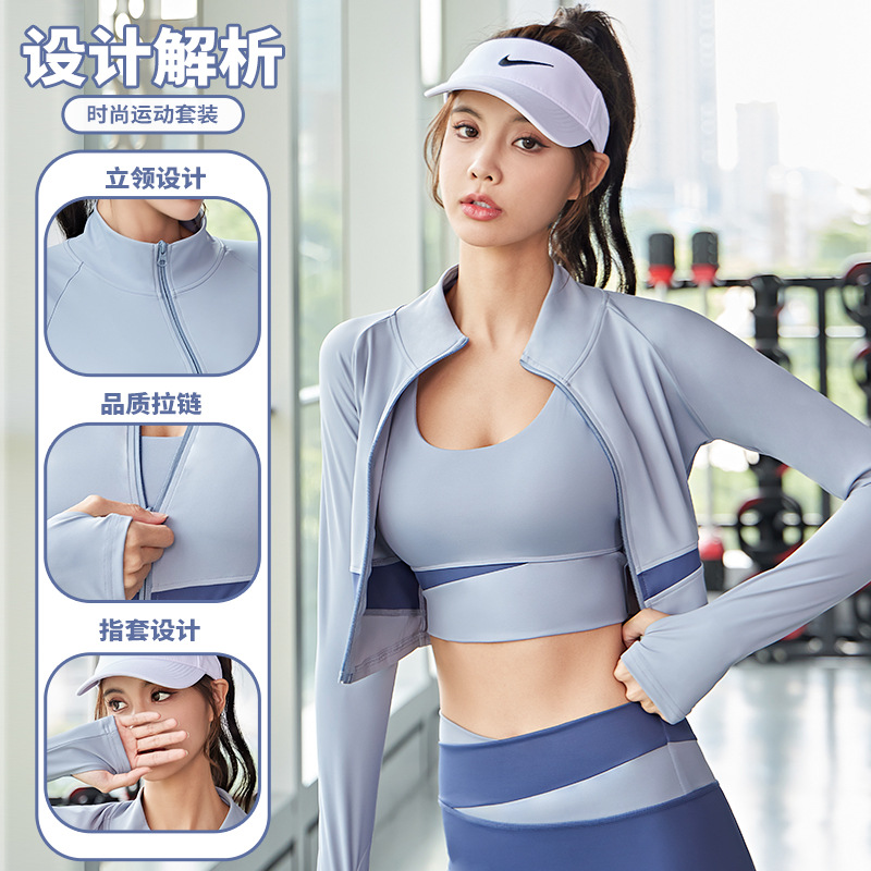 蕉下粉蜜桃拼色瑜伽服套装速干透气高腰提臀健身跑步防震运动套装