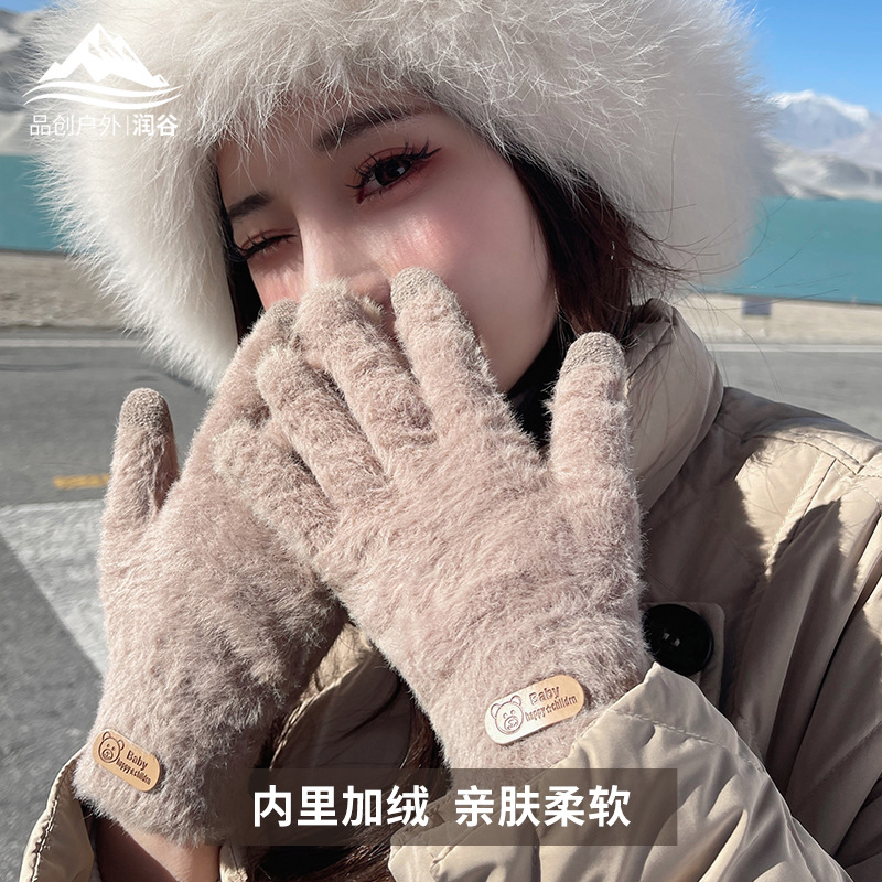 蕉蕉芬加绒加厚秋冬季保暖针织手套女骑车防风防寒可爱毛绒学生女