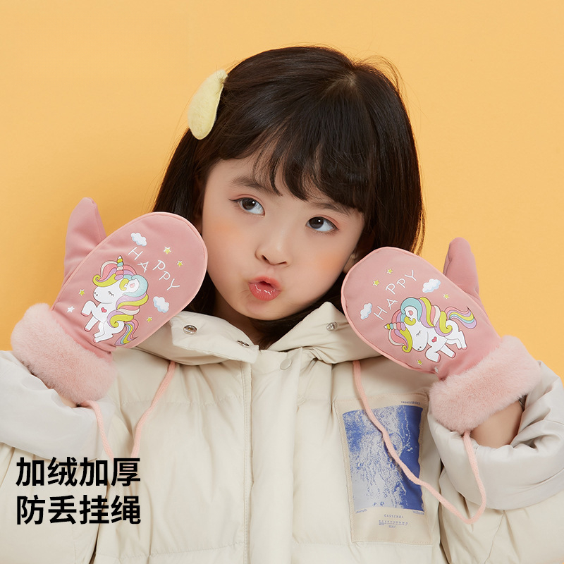 蕉蕉芬儿童手套冬季加绒加厚保暖加厚防风寒小孩学生可爱宝宝玩雪