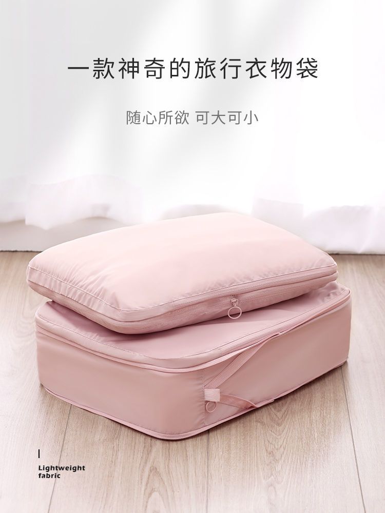 新款旅行衣服收纳袋整理袋便携衣物行李箱衣服整理包大号多功能