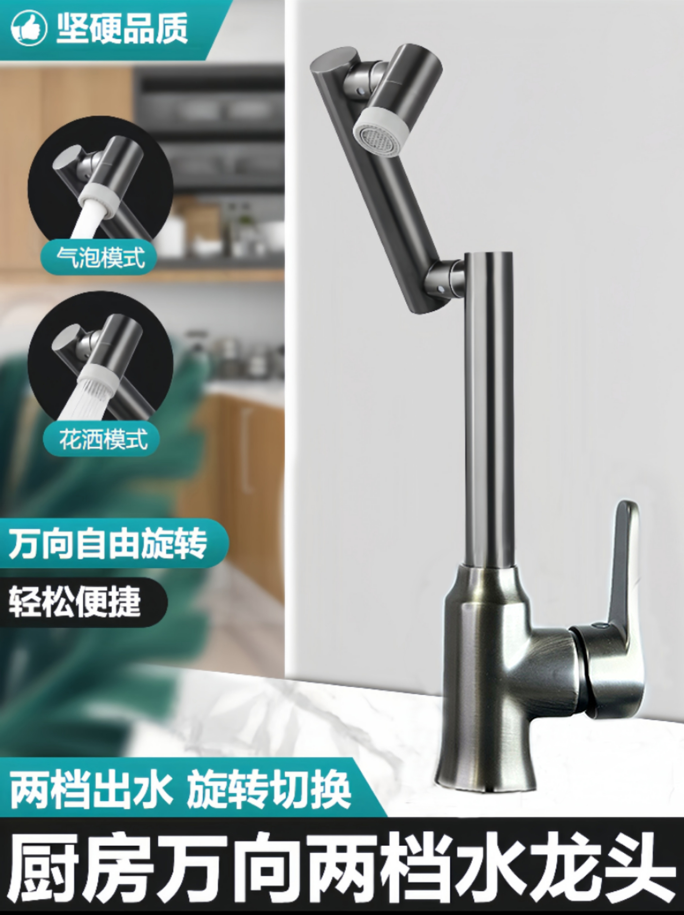 全铜主体冷热万向卫生间洗衣池厨房万向洗手盆龙头