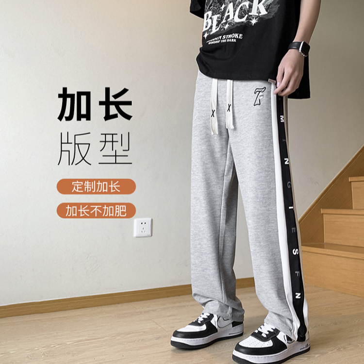 青少年直筒条纹运动裤春秋款长裤潮流宽松裤子