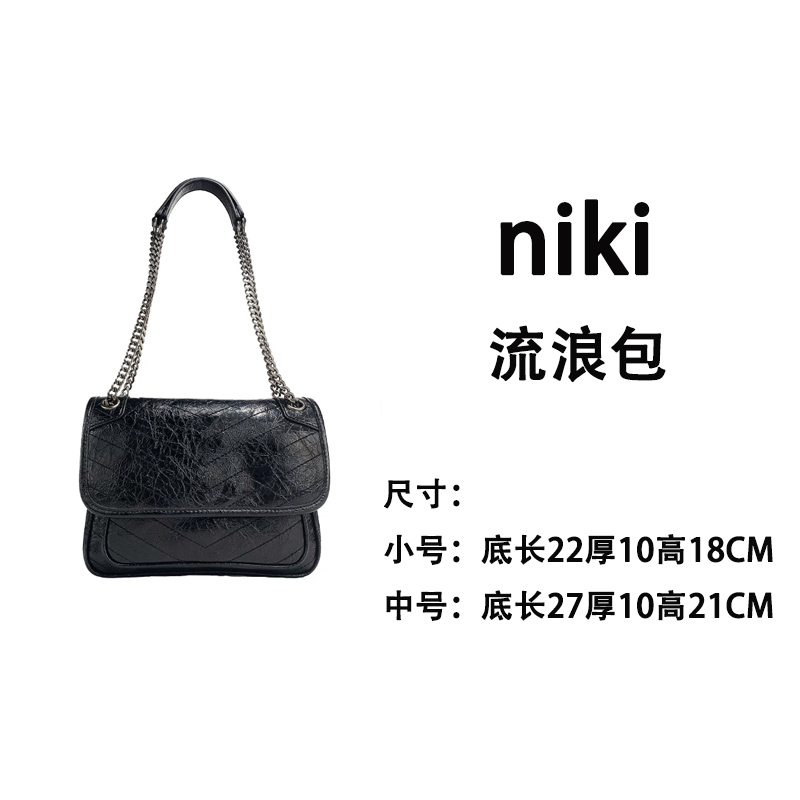 包包女2024新款邮差包niki菱格链条真皮单肩斜挎流浪包
