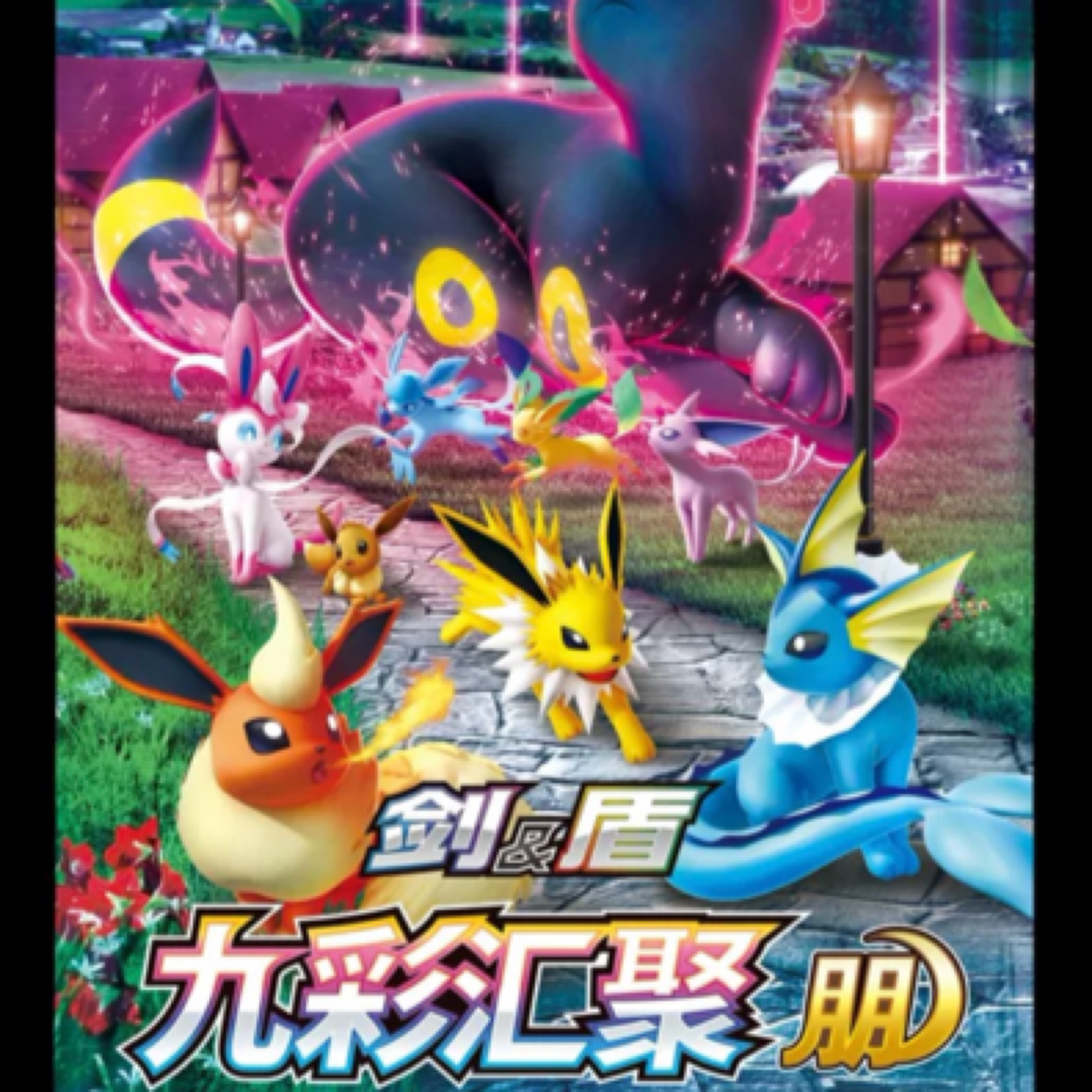 【平拆】简中集换式卡牌潮玩盲盒代拆