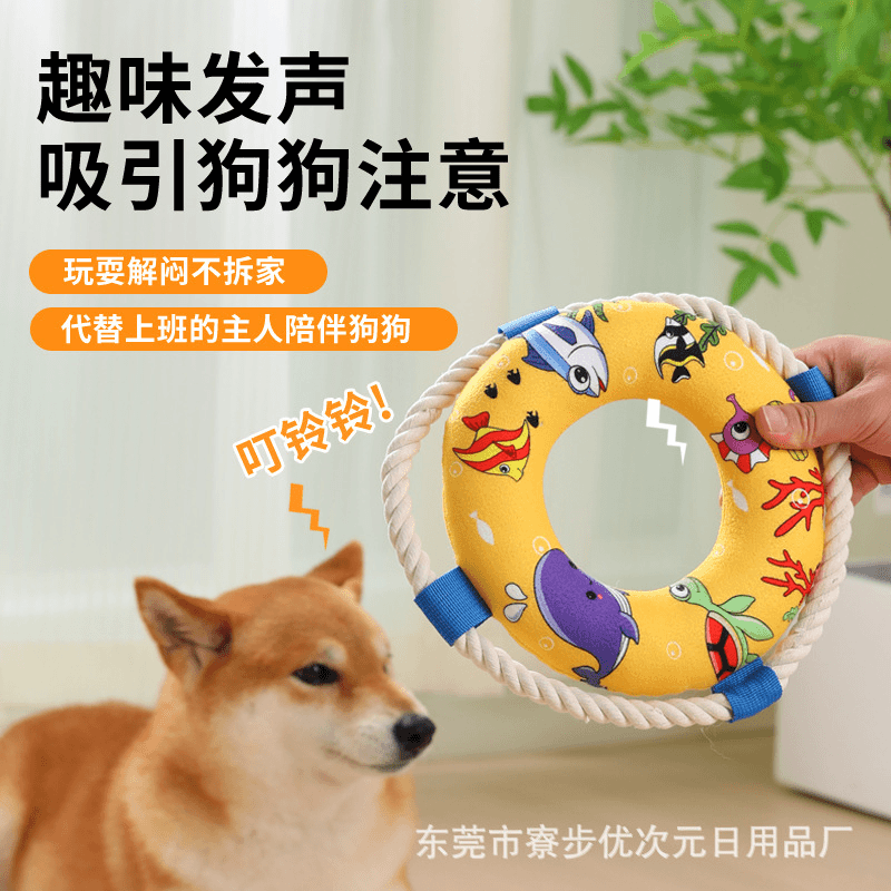 狗狗宠物玩具毛绒自嗨发声互动耐咬响铃球形训练家中户外玩具