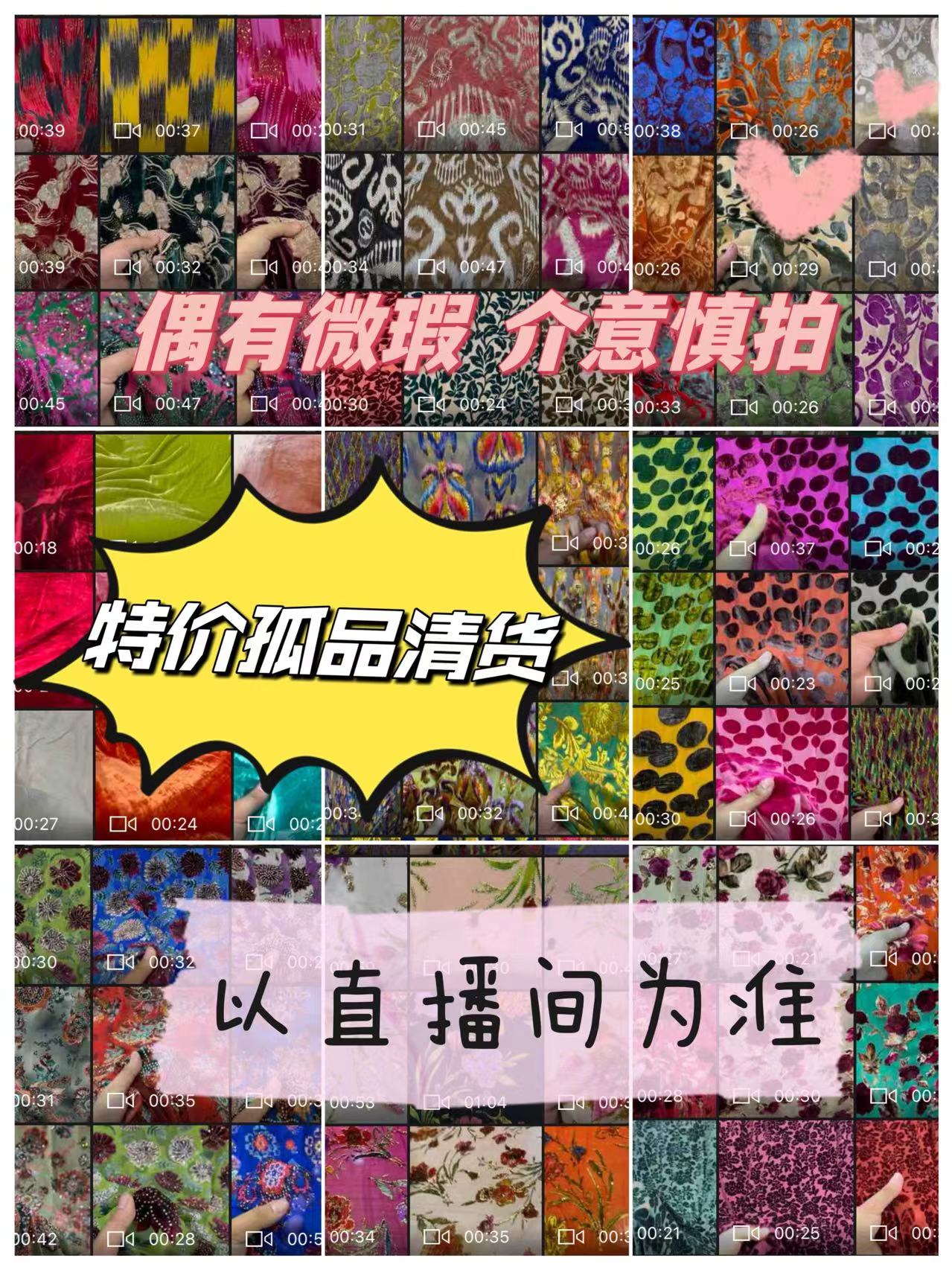 努尔高端面料 不支持退换