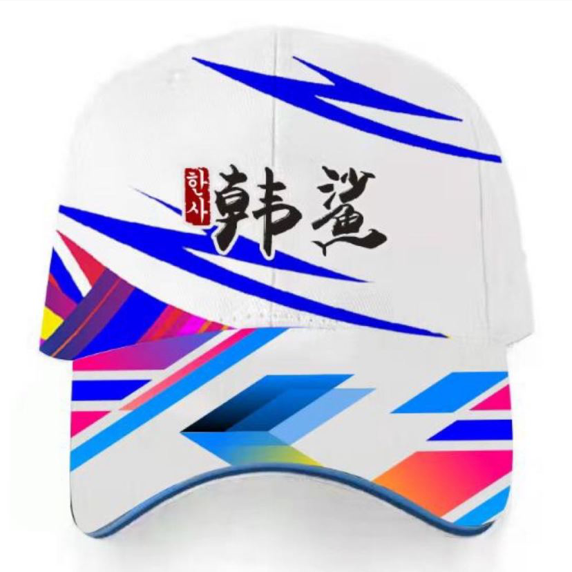 韩鲨定制钓鱼帽「大小可调节」