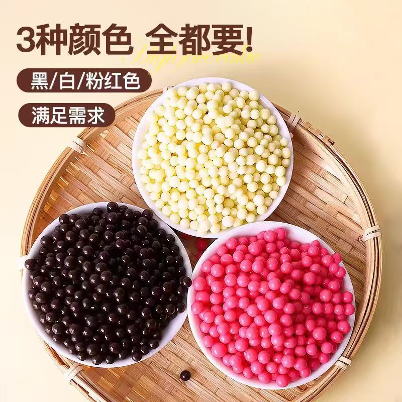 法芙娜进口巧克力脆脆珠巧克力球香脆巧克力豆蛋糕烘焙专用珠装饰