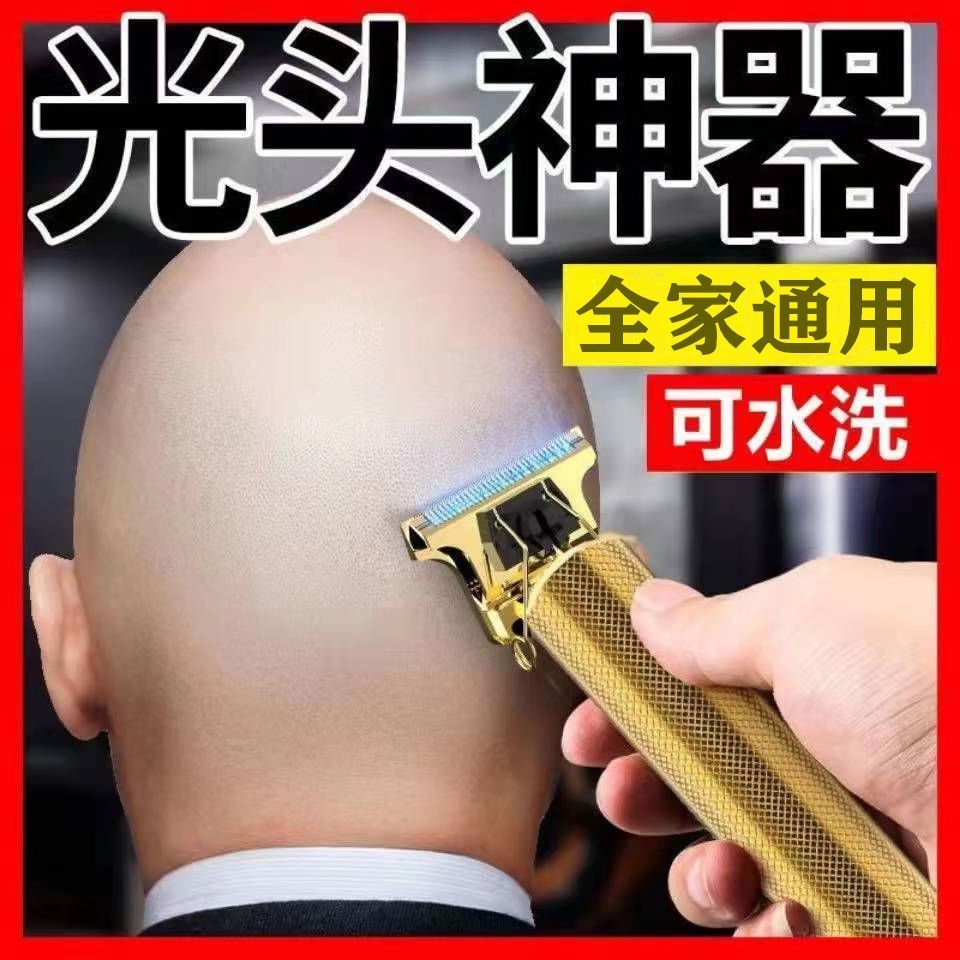 飞利浦两用刮胡子理发器电推剪子光头家用男士电动刮胡刀理发神器