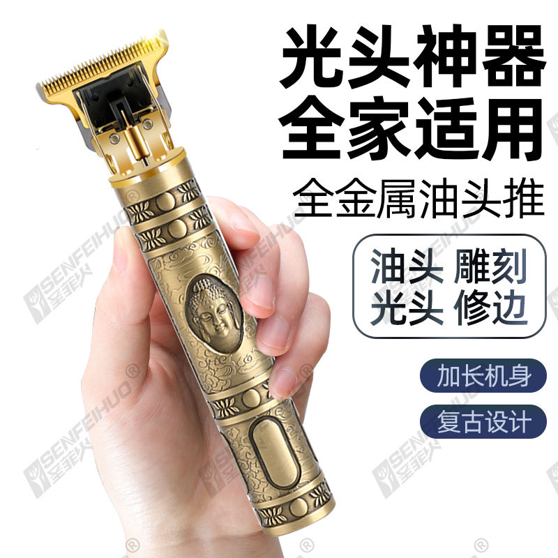 飞利浦德国精工剃头刮胡子两用电动理发电推子理发器剪头发进口光