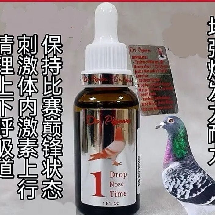 鸟食 雷利德飓风一号 30毫升