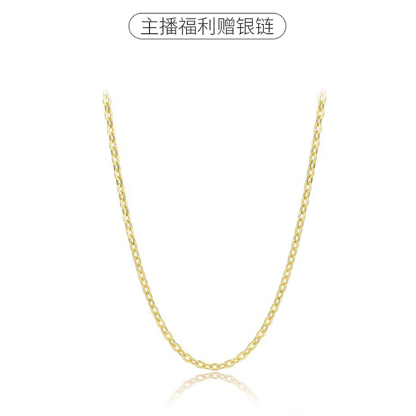 71XC黄链子