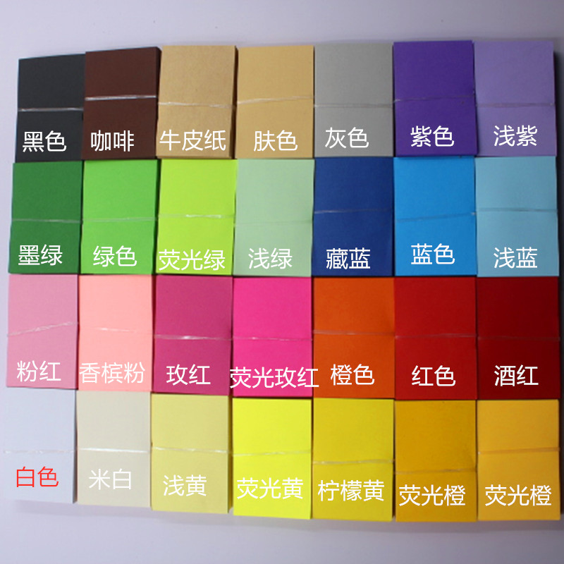 三角插折纸乘手工材料学折插三角材料色颜色可选颜色*.