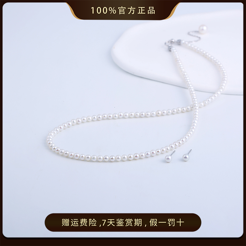 3-4mm淡水BABY珠套装长链气质