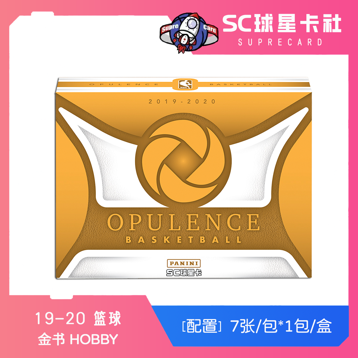 【拆盒】19-20 Opulence 金书 Hobby 帕尼尼 球星卡 盲盒