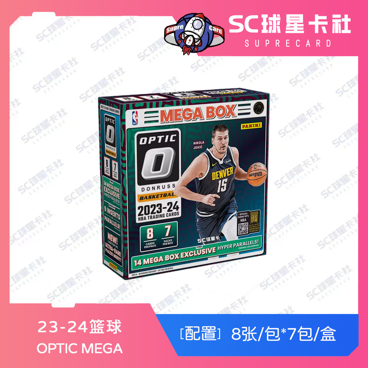 【拆盒】23-24 Optic mega 帕尼尼 球星卡 盲盒