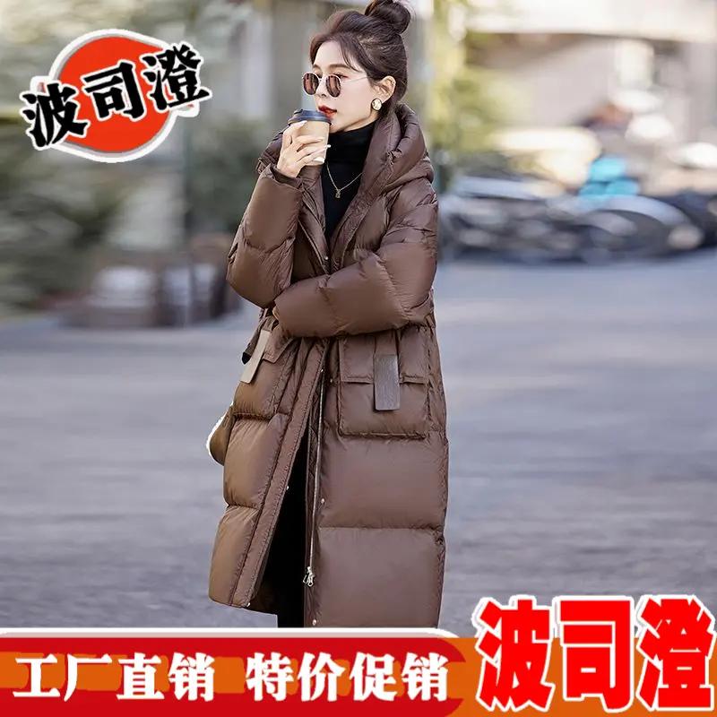 波司澄羽绒服新款爆款欧货美拉德女新款韩版潮流连帽过膝长款白鸭