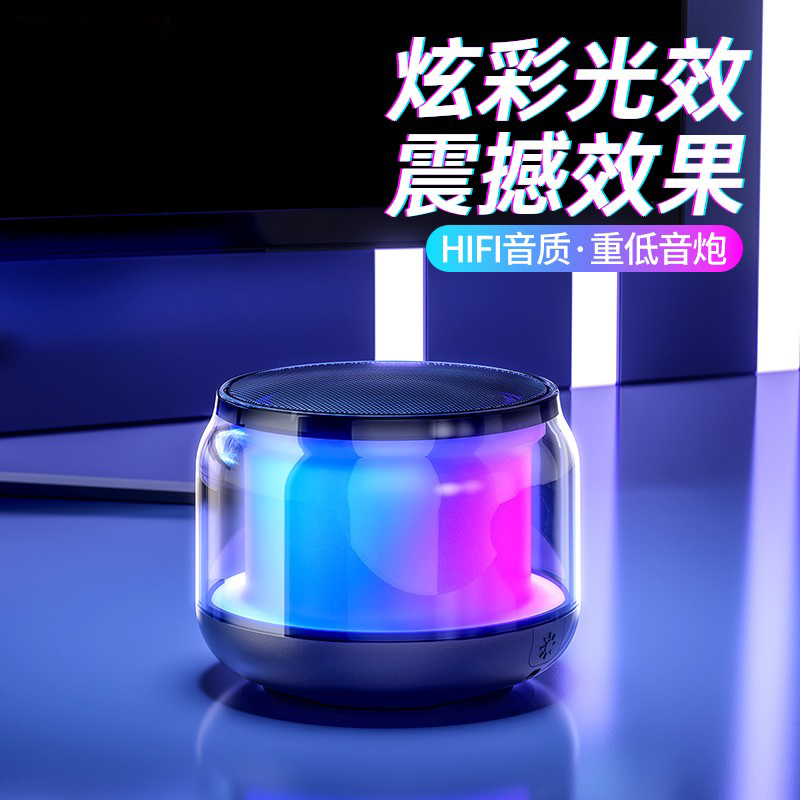 蓝牙音箱小音响超重低音炮无线高端大音量环绕便携式音响蓝牙低音