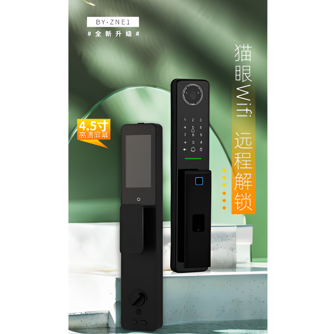 步阳智能锁-ZNE1