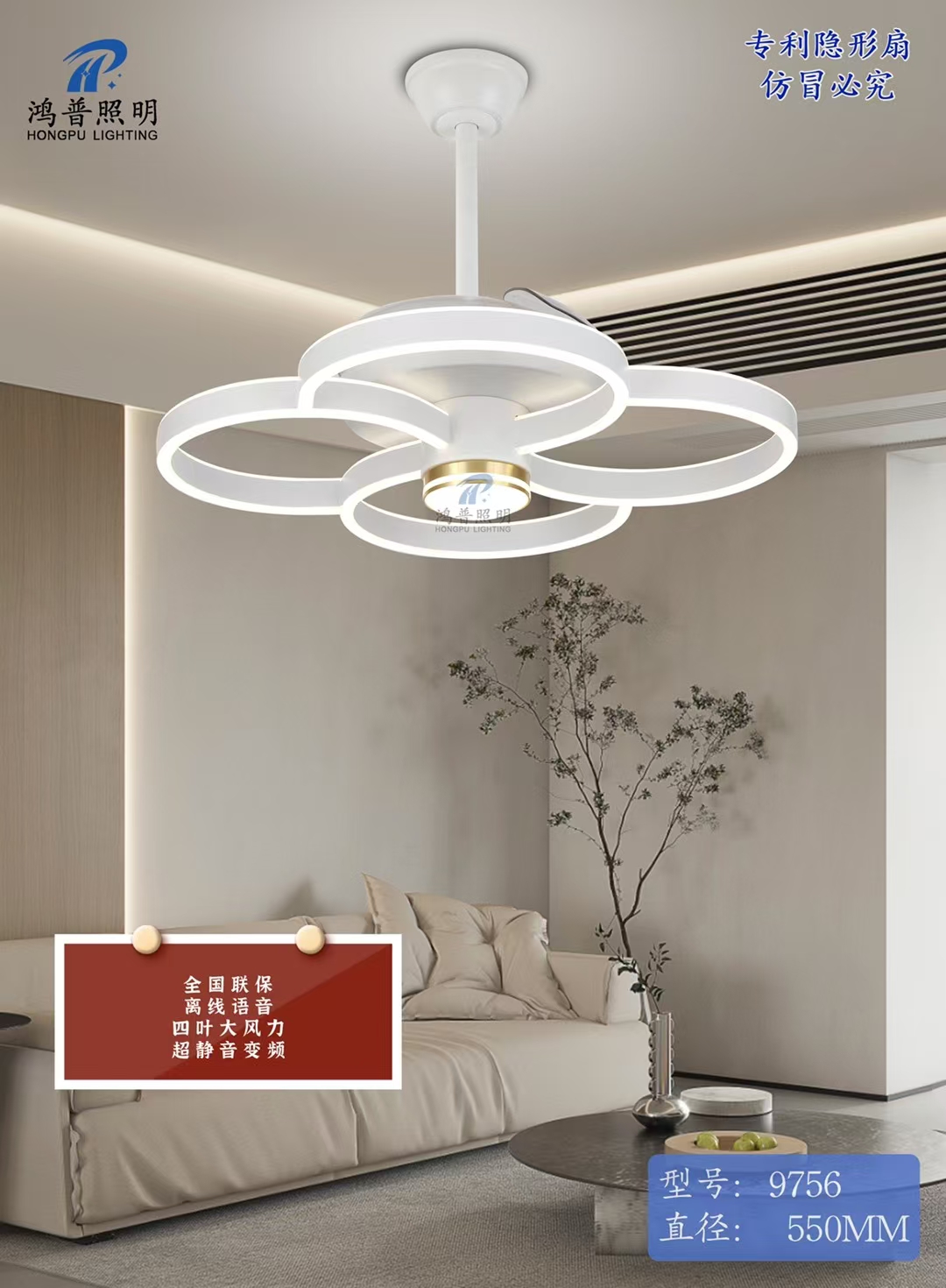 【一涵灯饰】4叶草隐形风扇灯LED卧室书房风扇灯简约大方实用吊扇灯