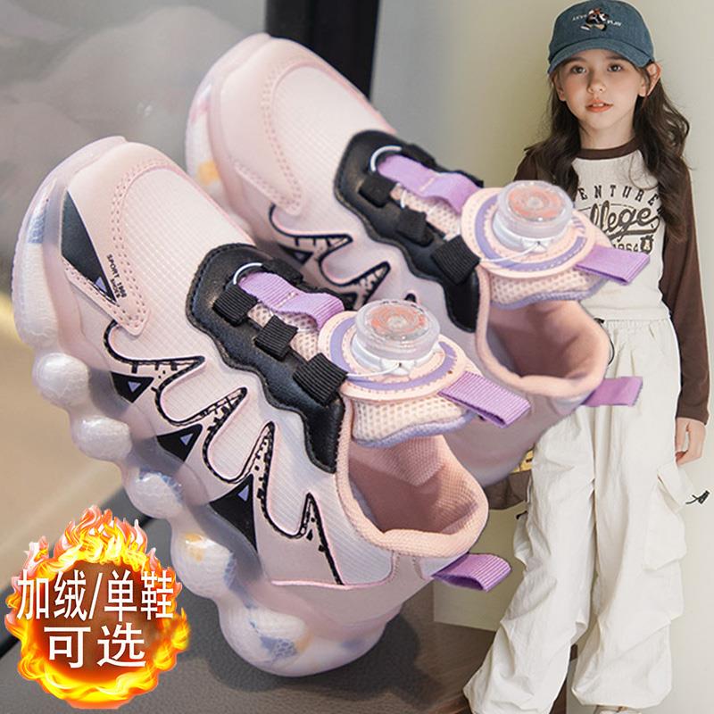 巴拉巴拉女童鞋子2023冬季新款儿童加绒二棉老爹鞋中大童旋转扣休