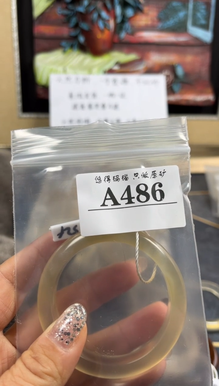 【闪购商品】玛瑙/玉髓手镯未镶嵌52