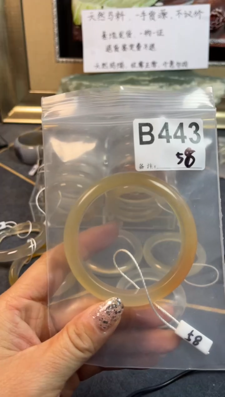 【闪购商品】玛瑙/玉髓手镯未镶嵌58