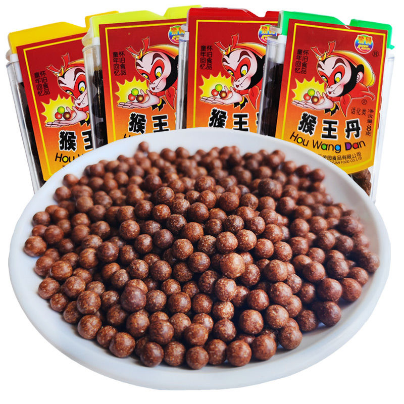  童年记忆猴王单（老鼠屎）10盒/20盒