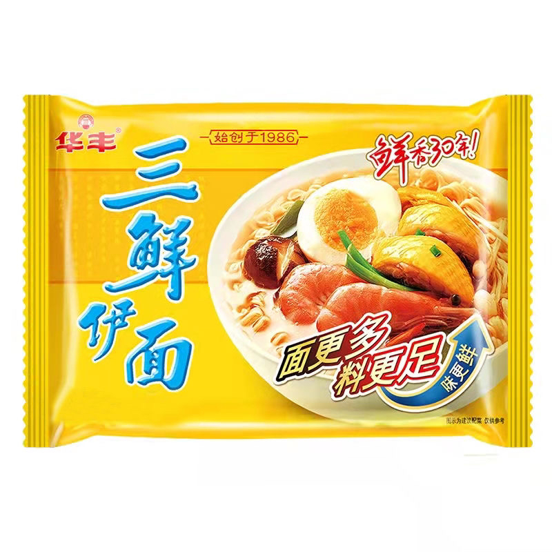 华丰三鲜伊面80后经典怀旧正宗速食干吃86g/袋