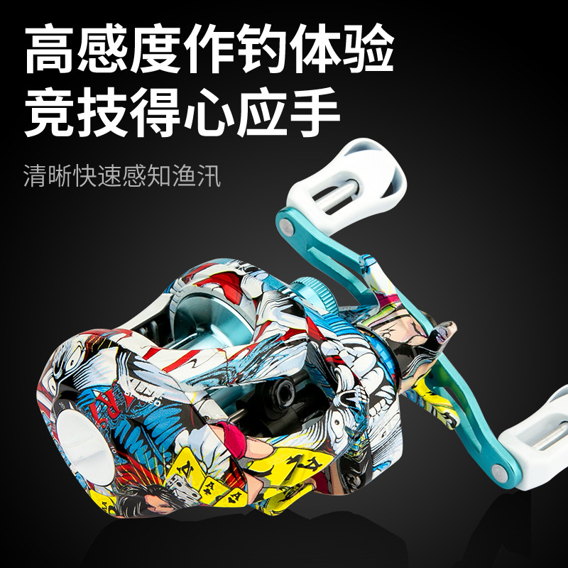 科迈雷KW涂鸦水滴轮翠鸟涂鸦款高感度泛用线杯带路亚仿生饵