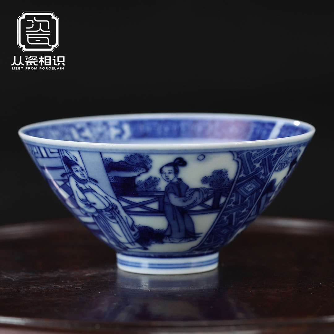 朴真堂 西厢记斗笠杯 景德镇青花瓷纯手工手绘高端中式名窑品茗杯