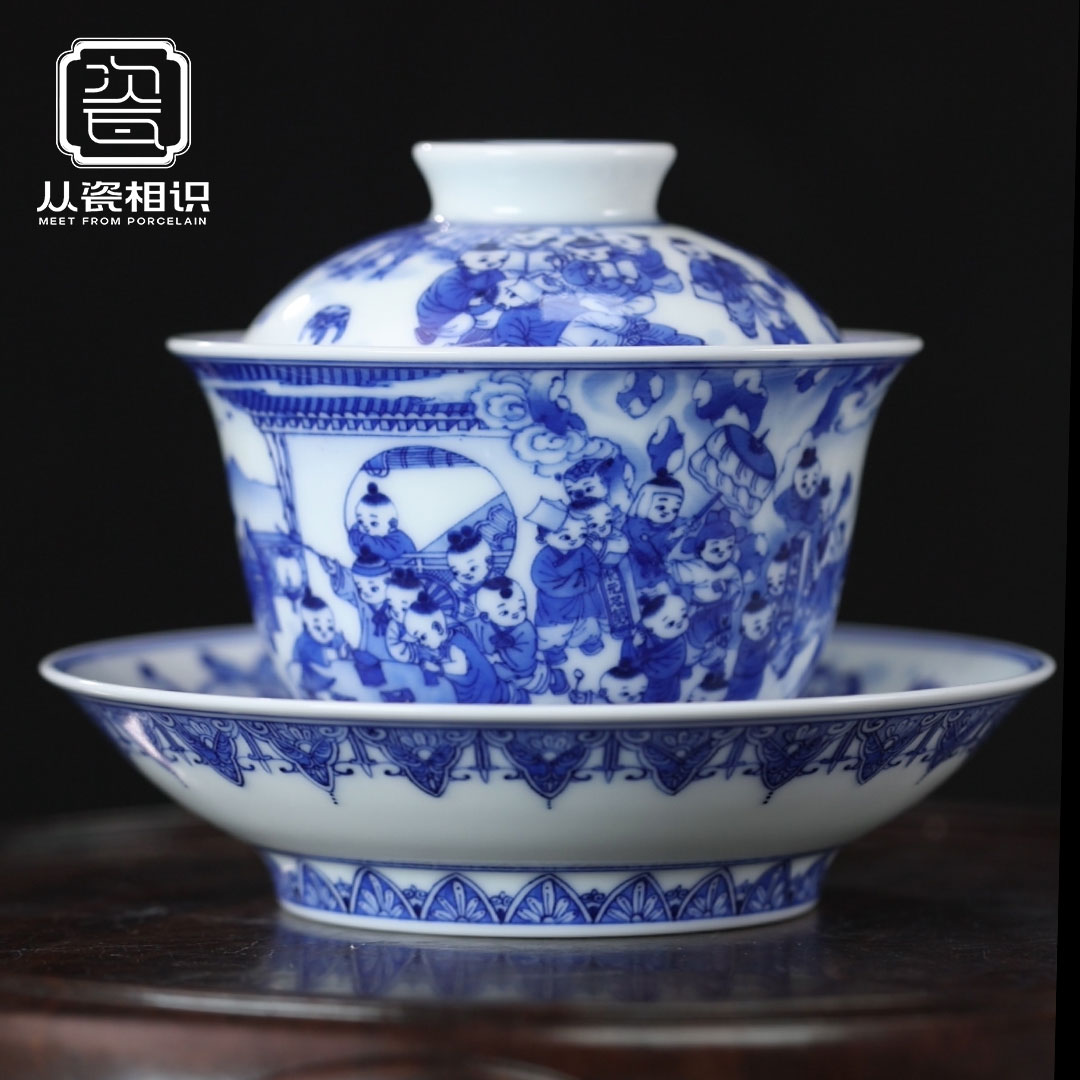 朴真堂 百子图系列 景德镇 青花瓷 全手工手绘高端中式名窑品茗杯