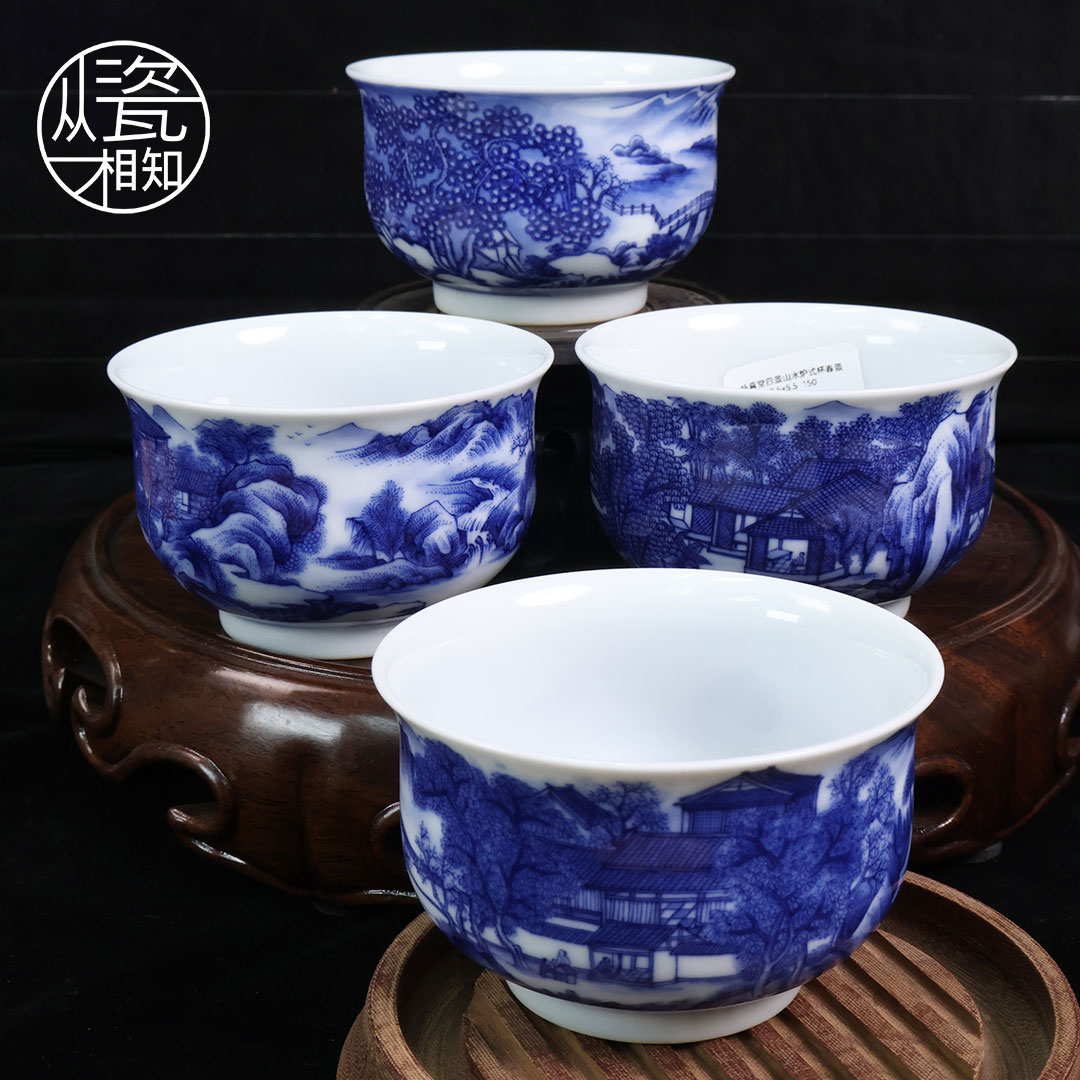 朴真堂 四景山水炉式杯 景德镇青花瓷纯手工手绘高端中式名窑单杯