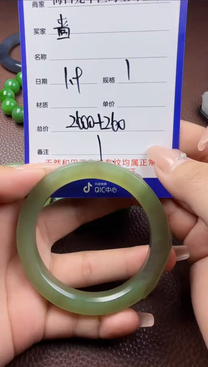 【闪购商品】和田玉挂件未镶嵌手镯