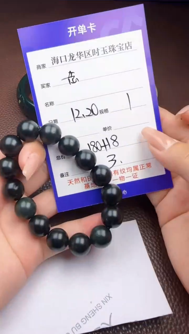 【闪购商品】和田玉挂件未镶嵌手串