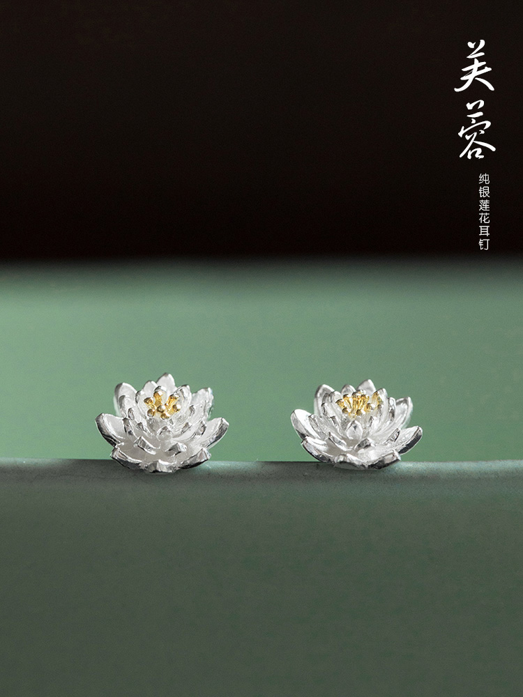 925银耳饰 时尚新款森系莲花耳钉女款小众轻奢气质养耳洞百搭耳环