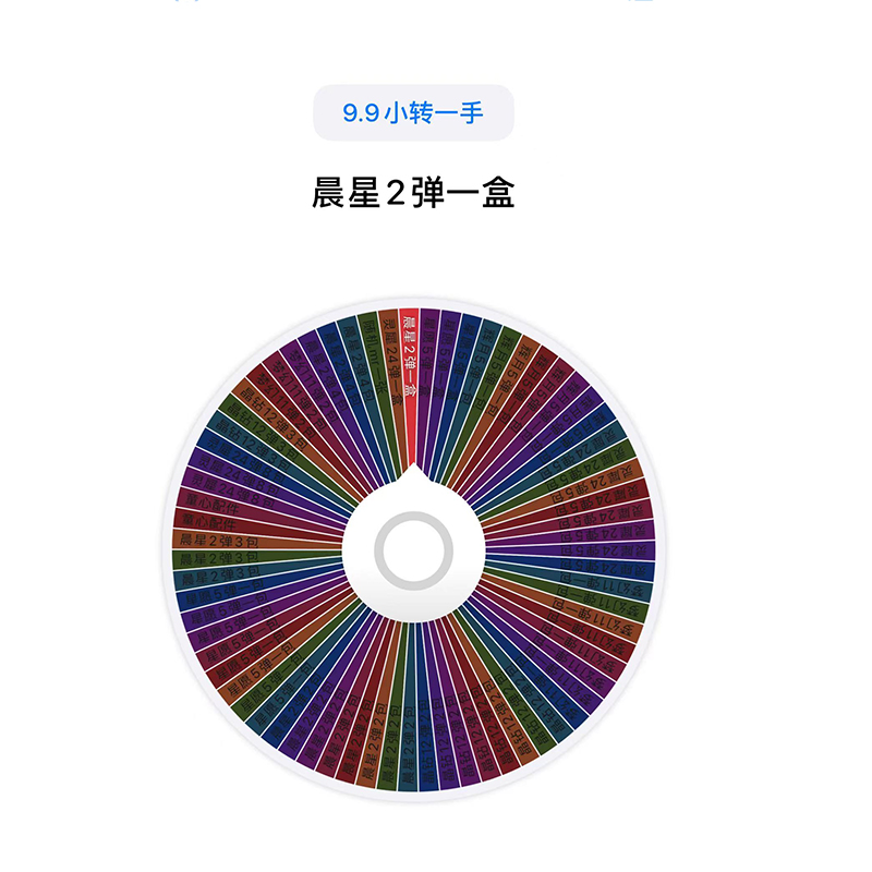 【卡游幸运转转】叶罗丽【拆盒】卡牌卡片盲盒