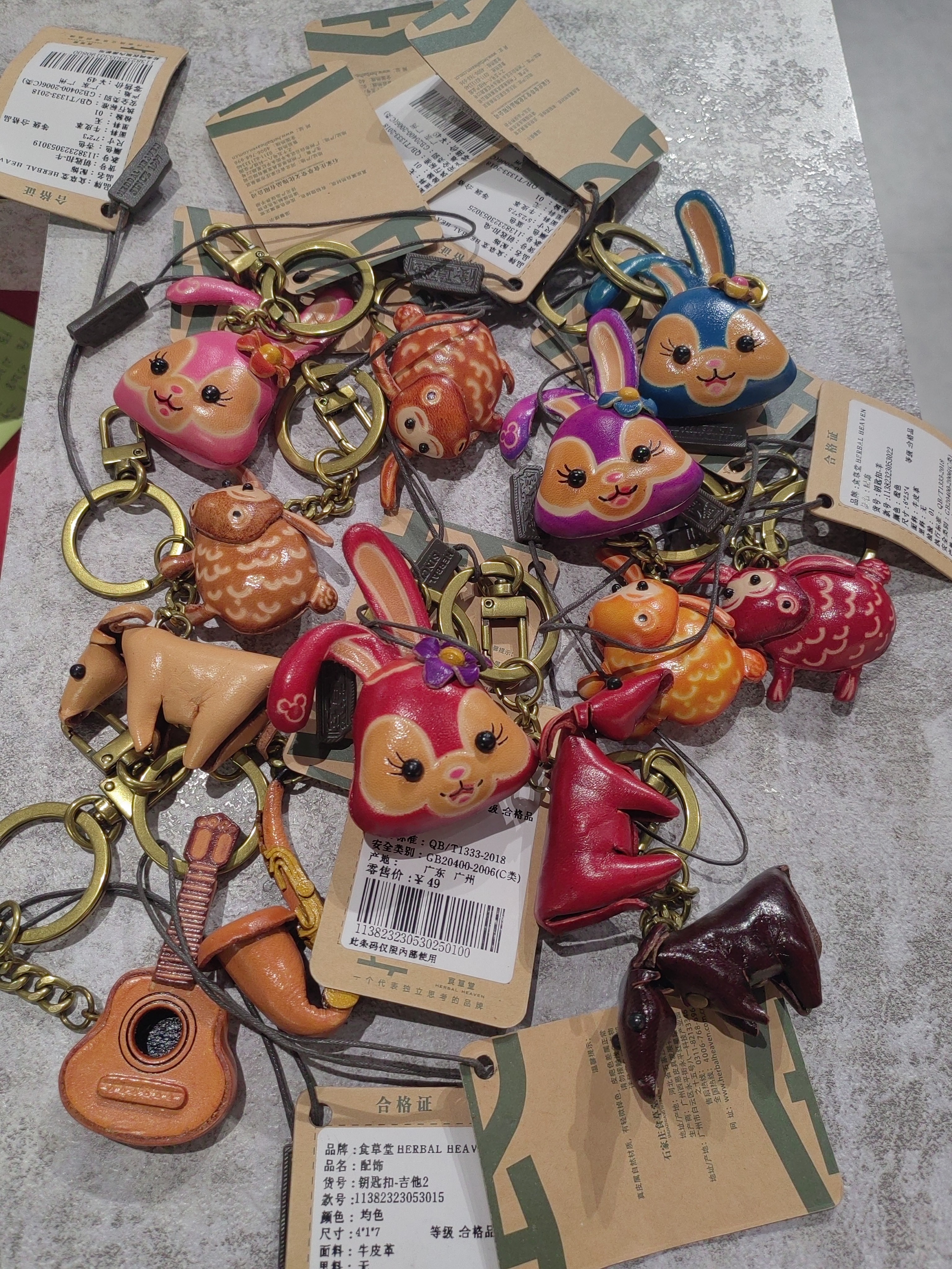 食草堂新款手工全皮小挂件 2件起包邮no退no换