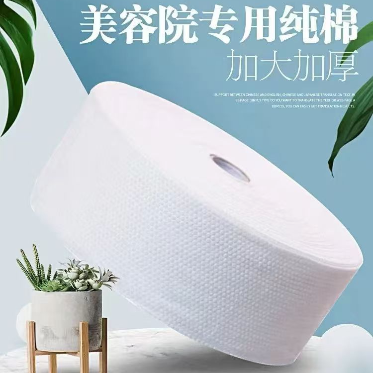 【九儿家】多功能洗脸巾