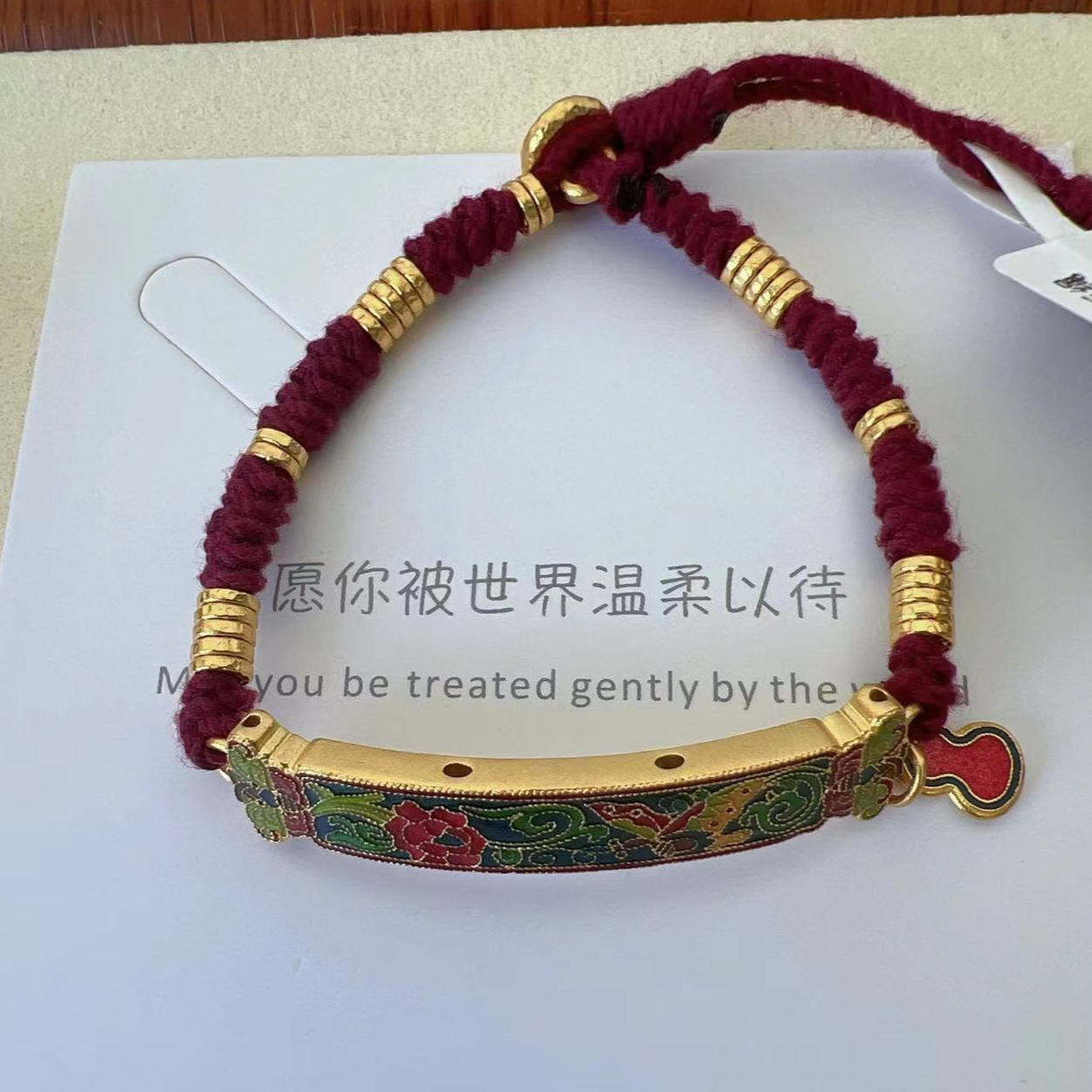 京韵古金·足金999祥云如意高温烧蓝半镯素款黄金手链手工时尚复古