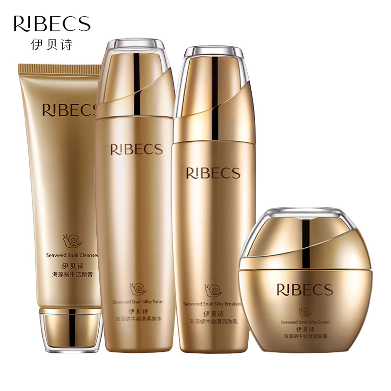 伊贝诗蜗牛水乳霜丝滑柔肤水润肤乳液护肤品保湿面霜洁面乳组合