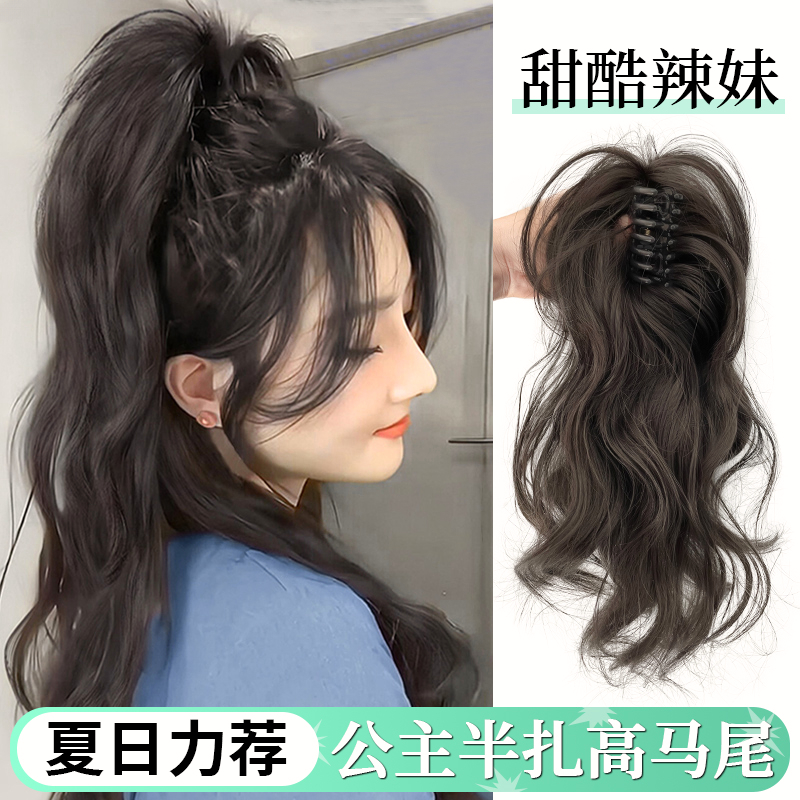 女假发仿真发抓夹瀑布半扎慵懒辣妹女款轻盈卷发辫头饰气质发饰